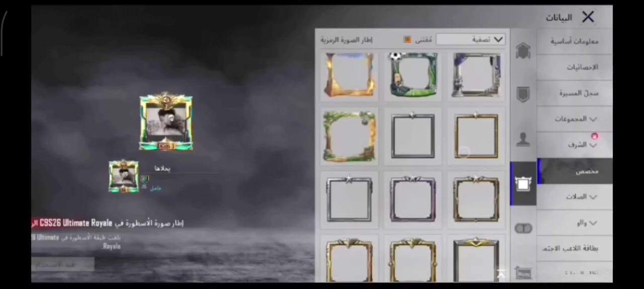 سعرة مناسب للشراي فقط راسلني واتساب ***********
ابيع فقط وجه لوجه
