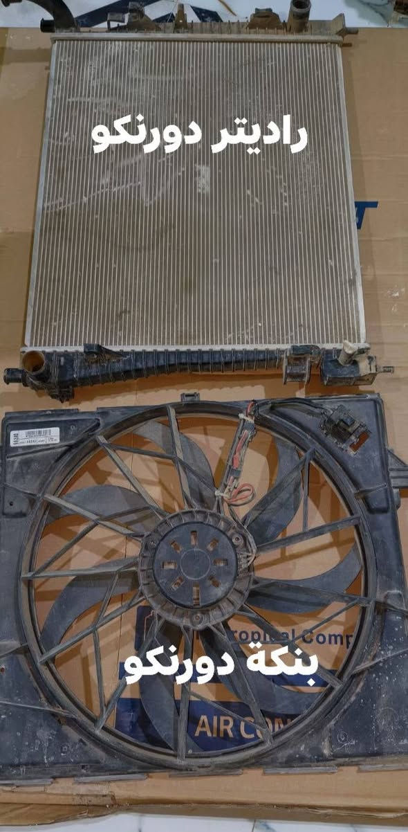 غراض سيارات للبيع كلمن وسعره. غير متواجد ع الفيس الاتصال على الأرقام 
 ***********
***********
