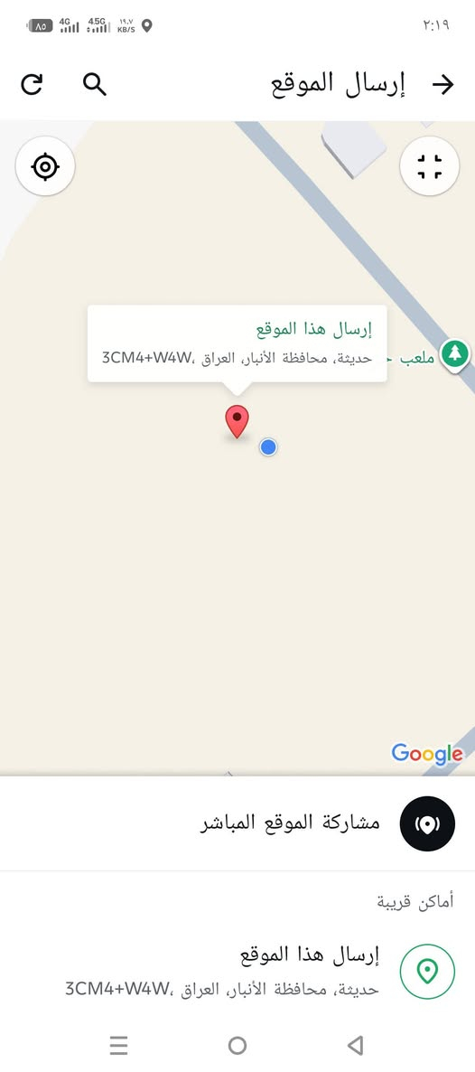 السلام عليكم
البيع قطع اراضي ثنين طبك بصف ملعب خماسي 
مساحة كلية 800 
مدفونات جاهزات البناء 
السعر (14) مليون بيهه مجال 
الاستفسار خاص أو تصال (***********) 
مكان:بروانه حي شرطة
