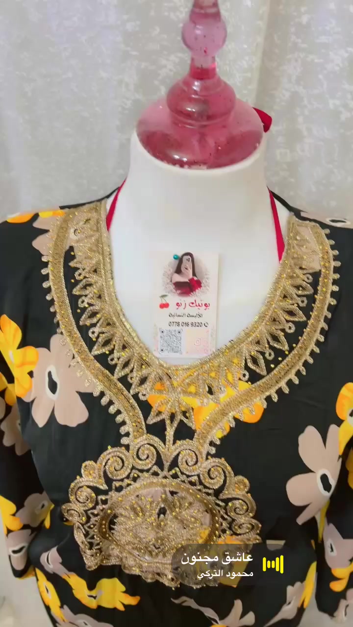 حبايب عزلت البوتيك أسعار تفيدكم المخور ب5 الشلحه القصيرة ع5 الدشداشه الطويله ب8 الانجري كله ع3 والاحذيه ب5 والسليبر الهرمز ب7 امانه كلهم اصليات


**إذا كنت صاحب هذا الإعلان وتريد حذفه لأي سبب، رجاءا أرسل رسالة إلى الدعم الفني**