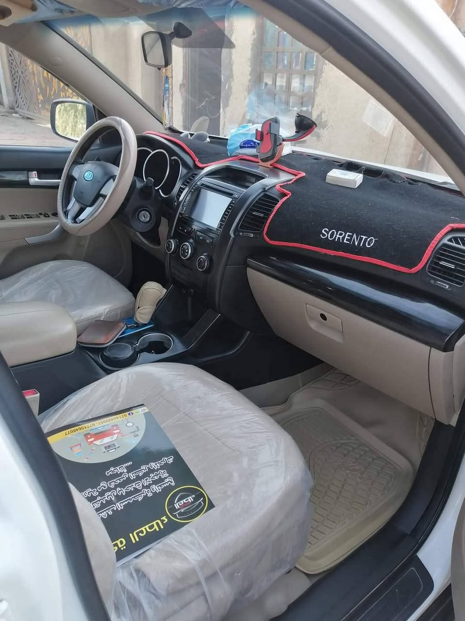 السلام عليكم من رخصة مدير الكروب السعر ١٥٥ورقه سورنتو ٢٠١٣خليجي مكفوله كفاله عامه رقم ديالى ٧راكب ٤سلندر دوش المكان بغداد الحسينيه ماشيه ١٥٧ الف
 محرك وكير وصدر خير من الله  ***********
