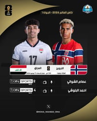 ستلايت • سوق الشيوخ • معرض سُهيل