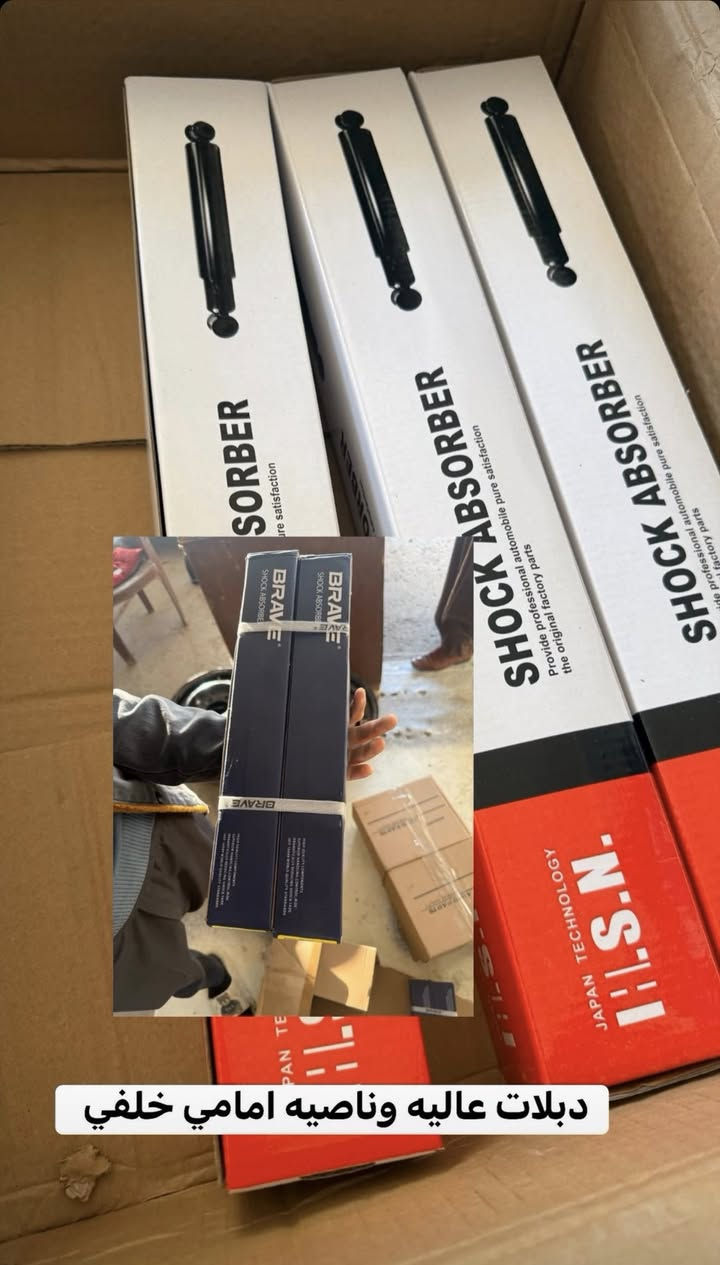 السلام عليكم توفرت جميع ادوات احتياطيه(نيسان عاليه+نيسان ناصيه)
‭٠٧٨٢ ٢٠١ ٨٦٩٥‬

عالم النيسان 

متوفر بجم جميع موديلات النيسان 

يوجد توصيل الى جميع محافضات العراق

‭٠٧٨٢ ٢٠١ ٨٦٩٥‬
