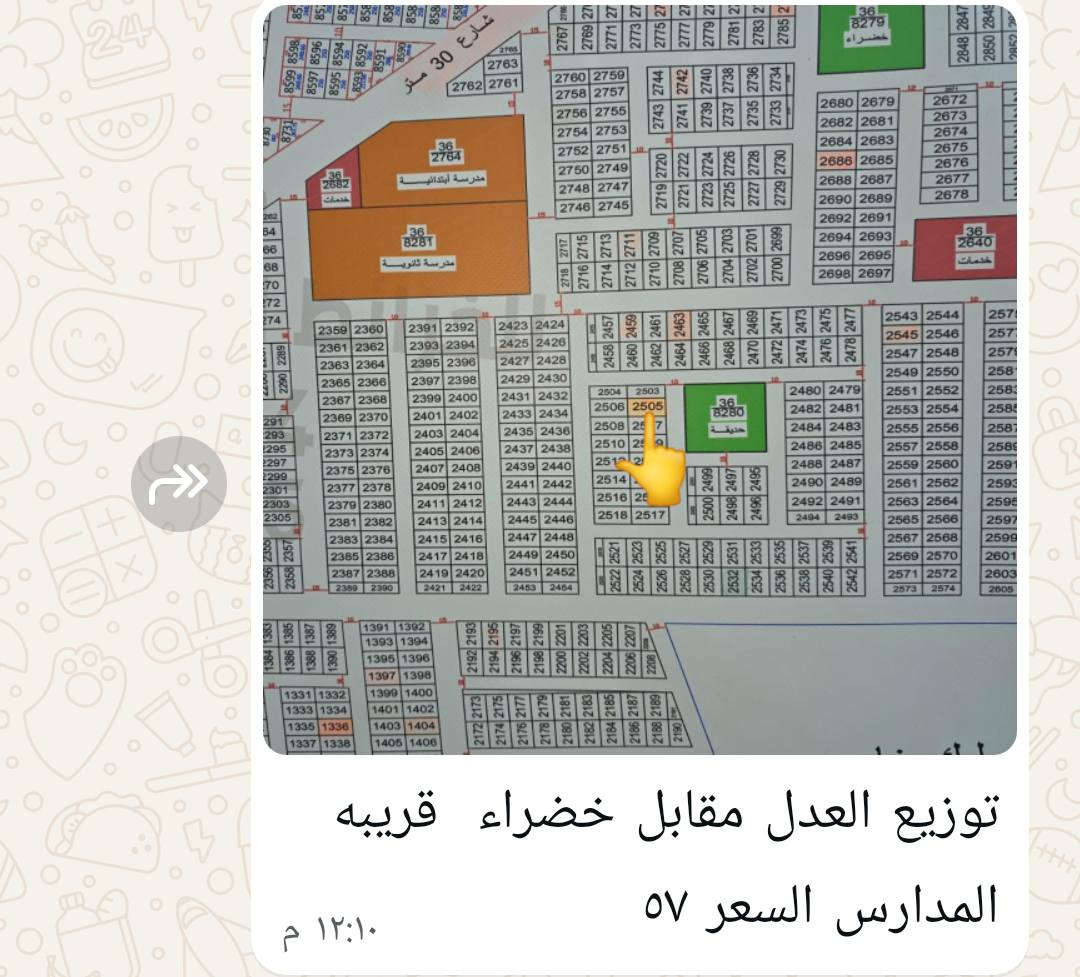 قطع طابو صرف كفالة مكتب تحويل بسم المشتري 
***********
***********
