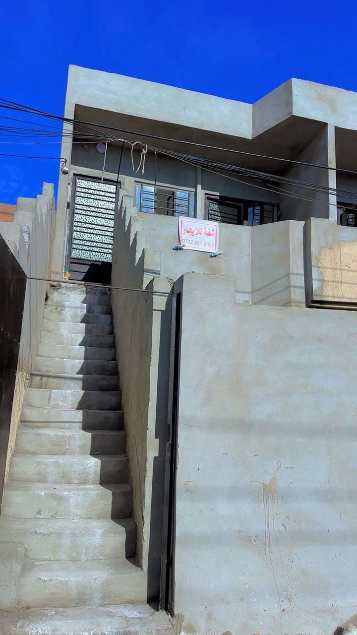 #للايجار_للايجار 
شقة للايجار مساحة 100 متر 🏠
في حي سومر قرب مطعم سومر 
تحتوي على غرفتين 2️⃣ وهول ومطبخ
الشقه جديدة زيرو غير مسكونه 
بناء مرتب جداً وعازل للحراره 

للاستفسار اكثر مراجعة مكتب التطوير للعقار سايدين الميثاق مقابل مطعم رائدر بدر وقرب جامع لا إله إلا الله 
اوالاتصال على الارقام التالية🔸🔹  

 *********** واتساب + فايبر
‏*********** واتس + فايبر 
*********** واتس + فايبر
 *********** واتس + فايبر

1️⃣ يوجد بيوت  للبيع  سكني تجاري🏭
2️⃣ يوجد اراضي للبيع سكني زراعي🏡
3️⃣ يوجد تعقيب تحويل ملك عقار📋
4️⃣ يوجد  كادر مساحين اراضي📐
5️⃣يوجد كادر بناء بيوت 🧱
6️⃣ يوجد كادر تفليش بيوت 🏗
🔹 نستقبل كافه العروض التجاريه والسكنيه 
🔹وعروض الايجارات على مدار 24 ساعه
