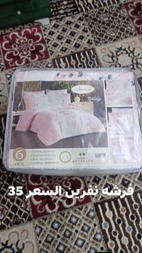 فراشات • غرف نوم