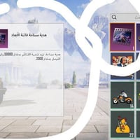 هاي شعبيه • للبيع • جربها