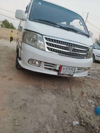 فوتون ٢٠٠٨ • حله • مكلف بالنشر