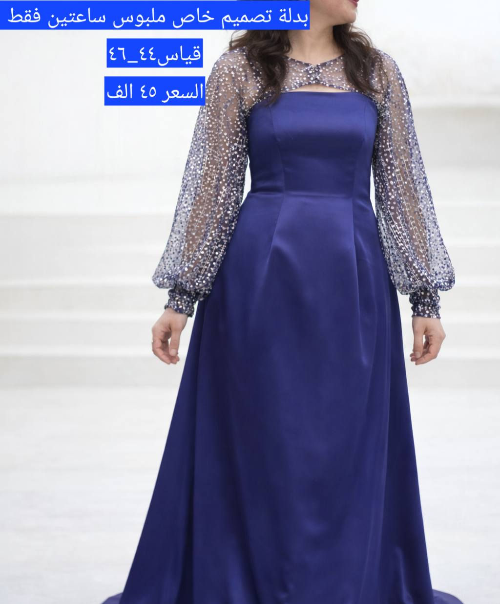 موديلات راقية باسعار مناسبة ويوجد توصيل


**إذا كنت صاحب هذا الإعلان وتريد حذفه لأي سبب، رجاءا أرسل رسالة إلى الدعم الفني**