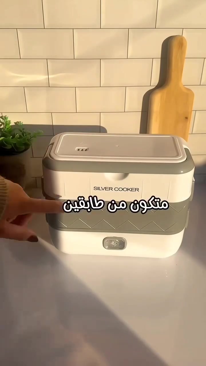 🔥 سفرطاس (لانج بوكس) كهربائي
خلي غداك دوم حار وطازج وين ما تروح 😍
السعر 17 ألف فقط
والتوصيل 5 آلاف لجميع المحافظات 🚚✨

للحجز والاستفسار يرجى مراسلة الصفحة 📨📨

#سفرطاس_كهربائي #لانج_بوكس #أدوات_منزلية #عروض_يومية #توصيل_جميع_المحافظات


**إذا كنت صاحب هذا الإعلان وتريد حذفه لأي سبب، رجاءا أرسل رسالة إلى الدعم الفني**