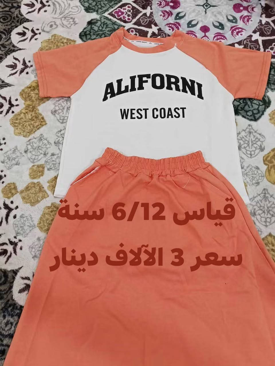 الأسعار والقياسات مكتوبة داخل الصور
توجد خدمة توصيل 🚘🚖 
الاستفسار اكثر راسليني ❤️


**إذا كنت صاحب هذا الإعلان وتريد حذفه لأي سبب، رجاءا أرسل رسالة إلى الدعم الفني**