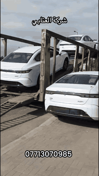 وصول كميات يم (شركة العتابي) دستروير byd 
☎️***********☎️
☎️***********☎️

🔴السعر  : اتصل وتدلل وبأنسب الاسعار 

  صافي بدون دلالية

اليكم المواصفات
انتبه السياره : هايبرد & بانزين & كهرباء يعني التفويله الوحده بانزين 🔥🔥تمشيك 1200 كيلو
55كيلو شحن 🔥🔥
حساسات خلفية
حجم المحرك 1.5
شاشه اصليه 
كامره خلفيه
دشبول شاشه ديجيتال
اوتو هولد
مفتاح التشغيل بصمه
تشغيل عن بعد تحكمات مقود
اوامر صوتيه
منافذ شحن
مقود جلد حياكه
دخول ذكي
3 وضعيات قيادة
اشاير بل مري
تتسع المقصورة ل 5 ركاب
لد امامي LED
‏LED بك لايت
قطعتين تبريد 
مثبت سرعة
حجم الاطار 16 ويل
مانع تزحلق
شاحنه خلفية
البطاريه ليثيوم الاقوى والاطول عمرا في عالم الهايبرد ملاحظة: جميع العده مالته موجوده 
والكيبل الشاحن والكارد
والمثلث
انتبه 
🟩 السعر .🔥 
بسعر الجمله وتدللون علينا

🔹شركة العتابي لتجارة السيارات 
مكان بغداد معارض الحبيبية
بيع ..فقط🔶

وبأنسب الاسعارررر▫️
*********** 
***********
#سيارات_2025  #بغدادالعراق  #هايبرد  #BYD  #سيل5  #كن_بلاس  #دستروير  #BYD
