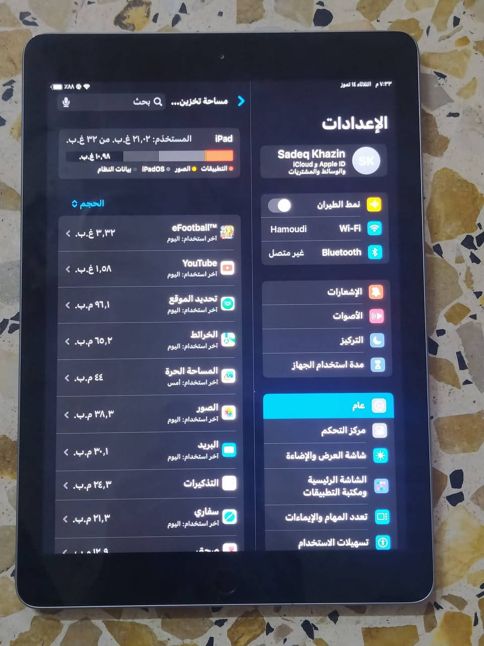 ايباد 6 للبيع كدامكم كلشي شغال وجديد ومال دراسه يخبل خلصت الثالث واريد ابيعه مكاني بغداد الشعله سعره 160وبي مجال شي قليل  رقم لواتساب ***********
