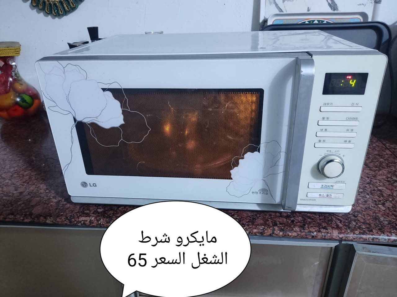 من رخصة الادمن غراض باله كويت العنوان بصره خور الزبير يوجد توصيل ***********
