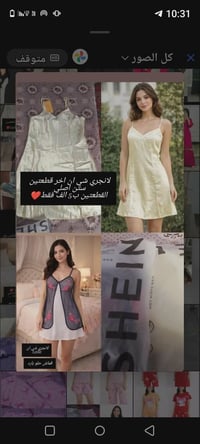 اخر قطع • توصيل كل المحافظات • البصرة