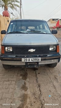 فان استرو 91  20 ورقه  07827005250