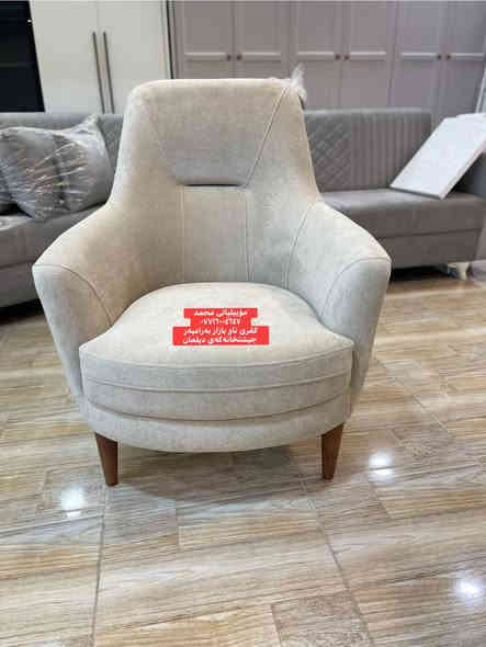 کوردی/عربي

تاقم زاویەی 10 نەفەری Zara زارا 

• چوارچێوە و هەیکەلی داری سروشتی ئەسڵی  
• ئیسفنجێکی باش و گونجاو بۆ دانیشتنێکی تەواو ئارام
• قۆڵەکانی جێگای کوپ و پەرداخی هەیە و ئەکرێتەوە 
 

سەردانمان بکەن بۆ هەڵبژاردنی جوانترین تاقمی میوان و تاقمی گۆشە بۆ ماڵەکەت 🤗 

ئەم مۆدێلانە و چەندین مۆدێل و دیزاینی تر  بەردەستە 

ـــــــــــــــــــــ

طقم دیوان ١٠ نفر  ‏Zara زارا

• اطار و هیکل خشب روسي اصلي  
• اسفنجة جيدة لجلسة استرخاء و مریح 
• یدات بي مکان فنجان و کلاس و هم ینفتح الیدات 
• متوفر من عدید الالوان

هذه الموديلات و المزيد من الموديلات الجديدة و التصاميم الجميلة

🚗* ناونيشان: كفرى ناو بازار⬅️ تەنشت كوگاكان اوات
↕️
*بەرامبەرچيشتخانە تازەكەى ديلمان
✅ بونرخ كومينت بنوس بە‌نامە‌ بوت دێت 
📲📲📲📲📲📲📲

*********** ☎️ فــايبـــــەر
 *********** 📲واتـــس اپ
🔻🔻🔻🔻🔻🔻🔻🔻🔻🔻🔻🔻🔻🔻🔻
🚗* العنوان: كفري داخل سوق⬅️ بجانب مستودعات آوات
 ↕️
 * مقابل مطعم ديلمان الجديد

 0771600 4647
