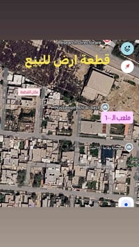 قطعة ارض في منطقة الربيع بال ٦٠٠ موقعها حلو وهدوء  المساحة ١٥٠م الوجهة...