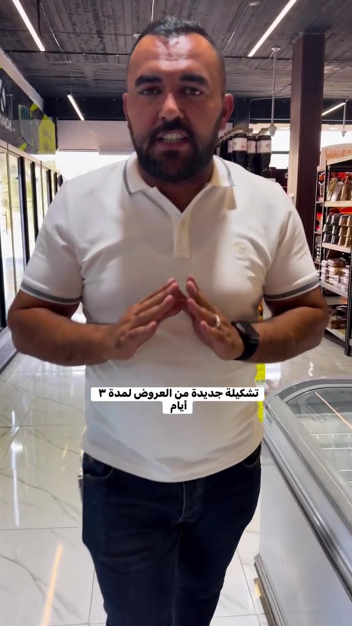 #الدورة_عرب_جبور_البوعيثة_الشارع_العام  #تاجر_السعادة


**إذا كنت صاحب هذا الإعلان وتريد حذفه لأي سبب، رجاءا أرسل رسالة إلى الدعم الفني**