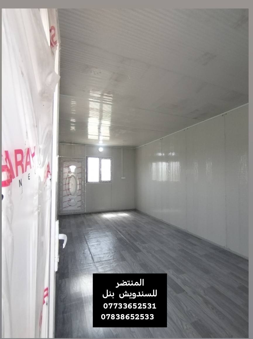 معمل المصطفى 🖤
رايد تبني سندويش 🏡 او تسوي ديكور  🧱 وما تعرف وين ترووح  🤔 
تشوف بالفيس هواي شركات وهواي اسعار مختلفه  ومتعرف منو تختار ومنو الاحسن  ومنو الشغله مرتب 🤵🏼‍♂🧐 
مضبوط بالوقت 🕐 وتريد شغل مرتب وسريع 🚀  
معمل المصطفى  لعمل كرفان السندويج وحداده عامه  🗼🗼 راح تسهلك الاختيار 😉 
شايل هم السعر  راح نخليك انت تختار السعر  💲 
المتر من (28  )الف لحد ( 33)الف درجه اولى  يشمل الباب والشباك  وسواقي الفوم والسكون زاويه الفنش الداخليه .،.،.،.،.،.،..،.،.،.،.،. 
  
شايل هم الوقت راح نخليك انت تختار الوقت  🕐  
ويه معمل  المصطفى 🗼 خلي بالك مرتاح  واطمئن 
كل ما عليك ان تتصل برقم المعمل  🏢   وراح يتواصل وياك  الكادر 👷🏼 وتثبت موعد 🕐 ويجي يخططلك شغلك الي تريده بافضل طريقه 🥇 واجود عمل 👌🏻  
رقم    *********** 
***********    بي واتساب
