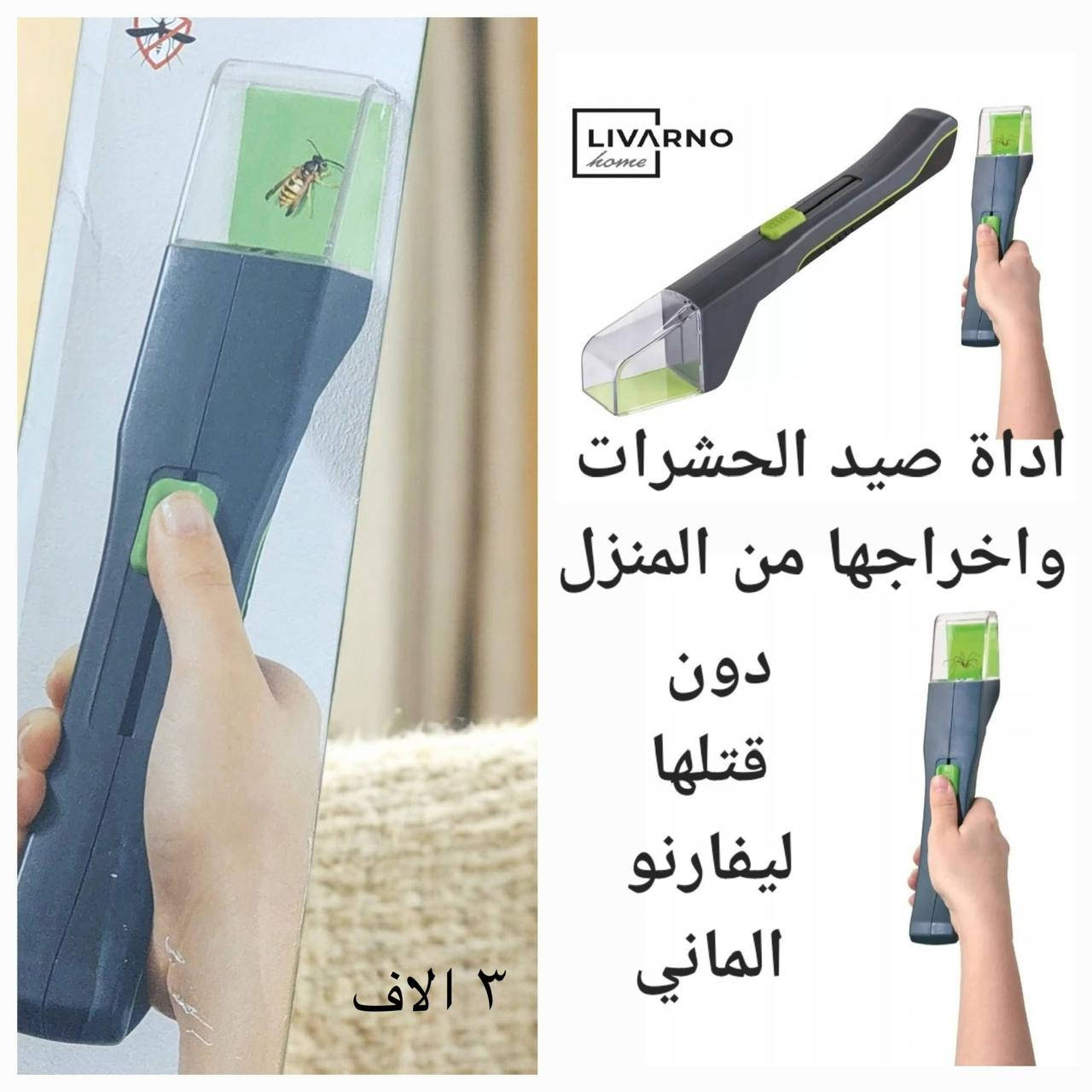 قطع اوربي منزلي للاستفسار اكثر التواصل عبر الواتساب على الرقم *********** او عن طريق الصفحة
