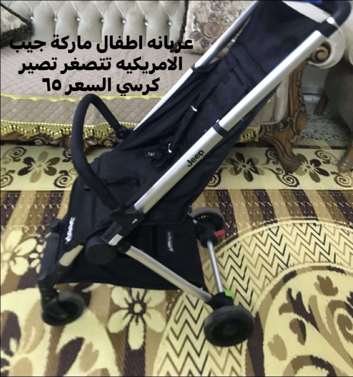العنوان شهداء البياع قرب جامع الكبيسي الاسعار داخل الصور👉👉👉


**إذا كنت صاحب هذا الإعلان وتريد حذفه لأي سبب، رجاءا أرسل رسالة إلى الدعم الفني**