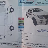 هايلوكس • ٢٠١٤ • كير اوتو