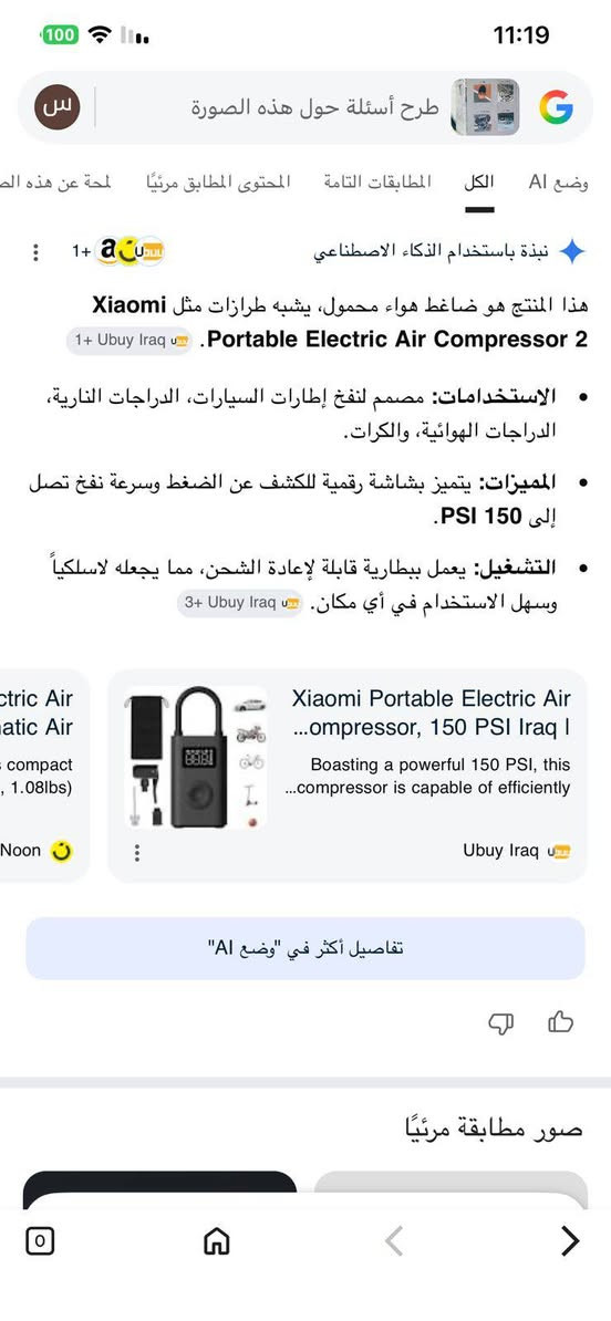 منفاخ سيارات ودراجات شحن ب 18000


**إذا كنت صاحب هذا الإعلان وتريد حذفه لأي سبب، رجاءا أرسل رسالة إلى الدعم الفني**