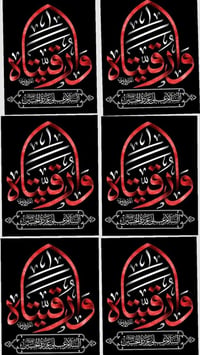 محرم • توزيعات • ١٠٠ كارت