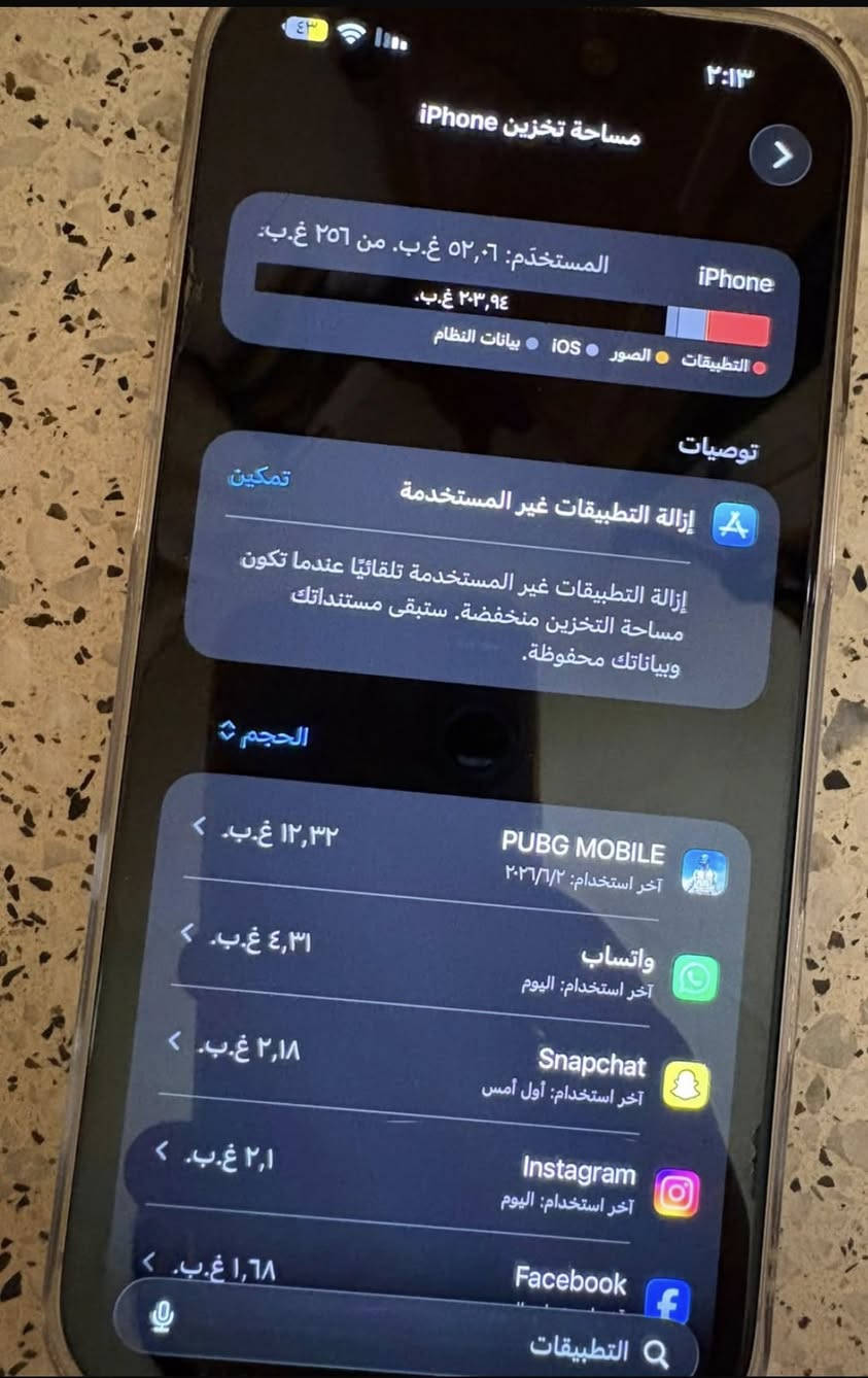 جهاز 17تفاصيله منزلهن  السعر واحد و٧٠٠ شريحه الالكترونيه ملاحضه الفطور هاي بالشاشه ضد الكسر مكان بغداد حي اور


**إذا كنت صاحب هذا الإعلان وتريد حذفه لأي سبب، رجاءا أرسل رسالة إلى الدعم الفني**