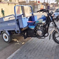 ستوته • مكفوله • ٢٠٢٣