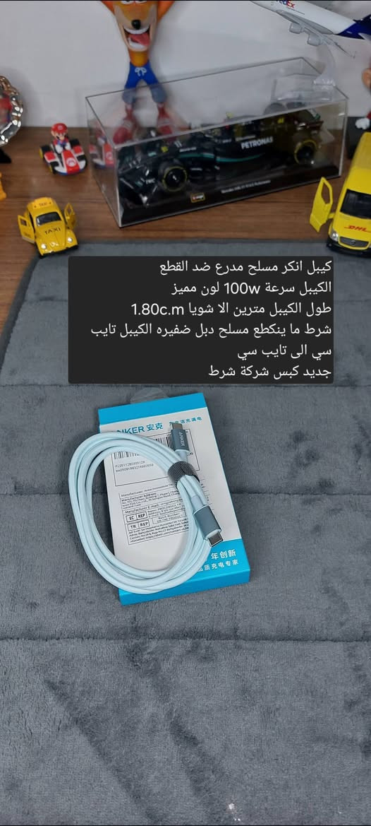 بضاعه مرتبه
الاسعار اسئل اجاوبك بتعليق او تعال خاص 
تفاصيل اكثر داخل الصور داخل الصور 
متوفر توصيل لجميع المحافظات 
للحجز او الاستفسار تعال خاص وتدلل


**إذا كنت صاحب هذا الإعلان وتريد حذفه لأي سبب، رجاءا أرسل رسالة إلى الدعم الفني**