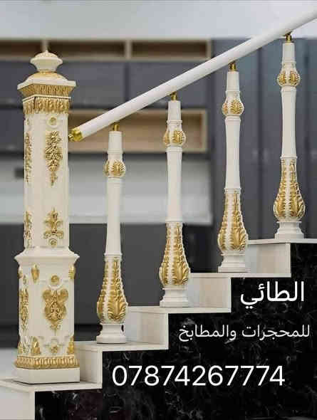 � محجر الألمنيوم اللي يدوم سنين! 🔹
جمال، قوة، وأناقة كلها بمكان واحد! ✨

📍 تفصّل محجرك على كيفك؟
🔧 نشتغل حسب الطلب – ألوان، تصاميم، وأحجام حسب ذوقك!
💪 مقاوم للعوامل الجوية – لا يصدي، لا يتغير لونه!
🏠 مثالي للنوافذ، البلكونات، والدرج!

🔥 فقط لدينا! عروض خاصة على محجرات الجام ومحجرات الألمنيوم بأسعار نار! 🔥
📞 اتصل بينا اليوم وخذ قياسك ببلاش!
📦 توصيل وتركيب سريع ومضمون!

🔒 ضمان على الجودة والأسعار تنافسية

📍 زورونا  العنوان (6 كيلو)  خلف مضيف (#اركان_خلف_الطرموز) 

أو راسلنا على واتساب للمزيد من التفاصيل والصور 

***********
***********
