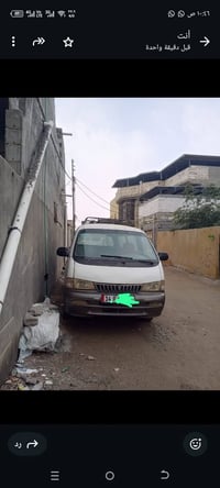 بريجو • ١٩٩٦ • رقم بصره