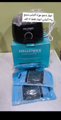 جديد كل شي جوة السوك واتساب 07824932642