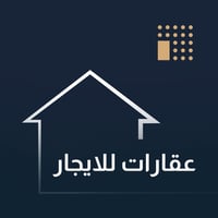 يعلن مكتب حي الخضراء للعقار عن توفر دار ومشتملات وشقق للايجار في منطقة...