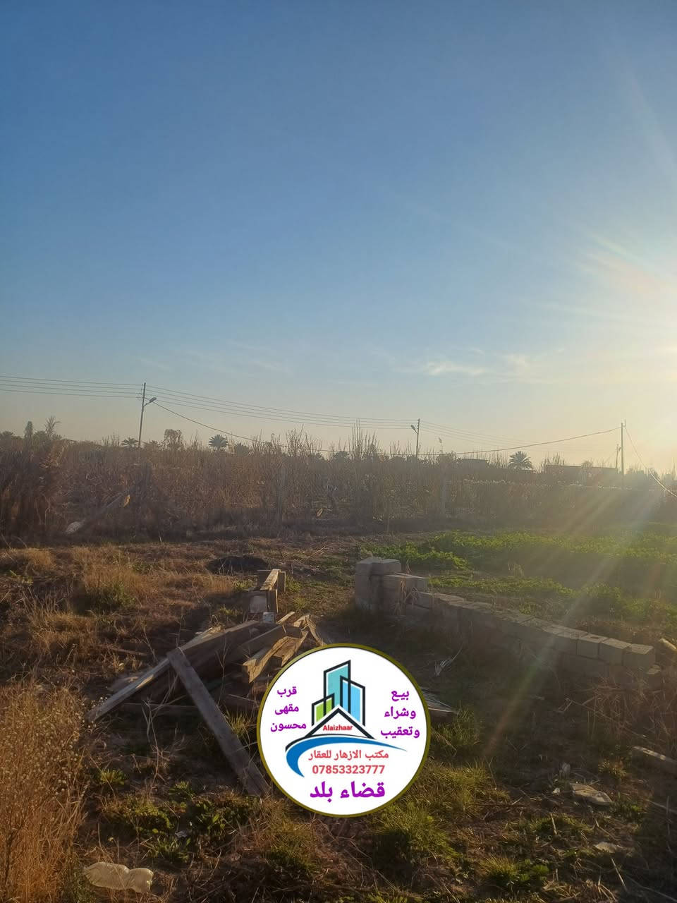 #اعلان #من_مكتب_الازهار_للعقار
#للبيع 3دونم سند زراعي تحويل مباشر باسم المشتري بالطابو
العنوان قضاء بلد شارع المنتجعات بين مدخل2 ومدخل3 مجاور منتجع الكوخ الصيني

_________________________________
للاستفسار اكثر مراجعة المكتب او الاتصال على الرقم ( *********** ) اتصال + واتساب
_________________________________
يعلن مكتب الازهار للعقار عن استقبال كافة العروض للذين يرغبون بـيـع الـدور والأراضي السكنية والزراعة والتجارية والمنتجعات السياحية عرضها على الصفحة والمكتب اهلا وسهلا بالجميع
