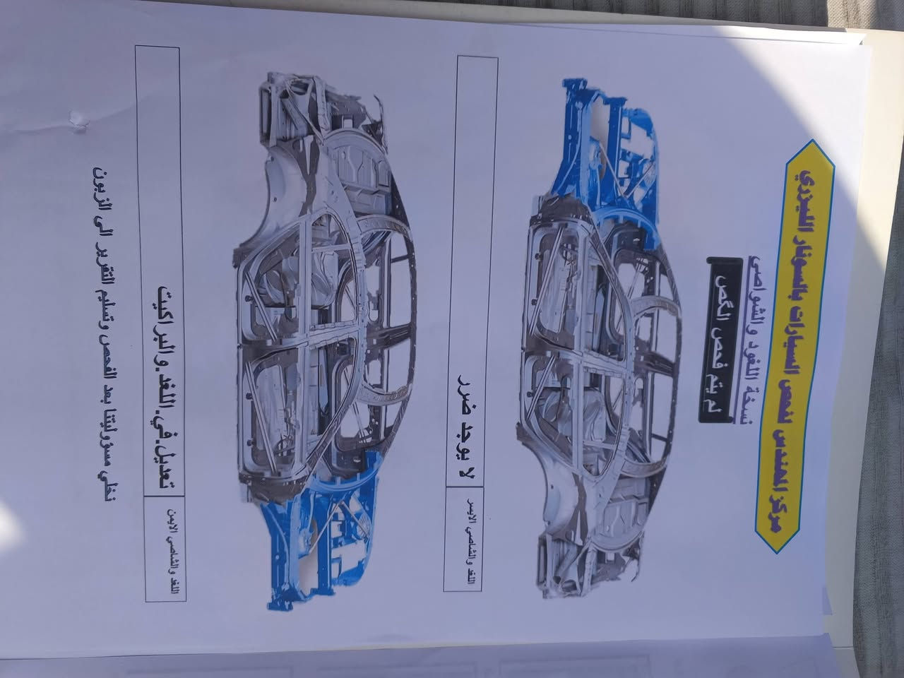 السلام عليكم النتره امريكي موديل 18بس بنيد مبدل كلها ليبل واحد سونار موجود رقم بابل تحويل ثاتي يوم كير مكينه مكفول ماشيه 92حقيقي رادار تحكم ستيرن كامره حساس السعر 123مكاني حله بابل مركز المدينه ***********
