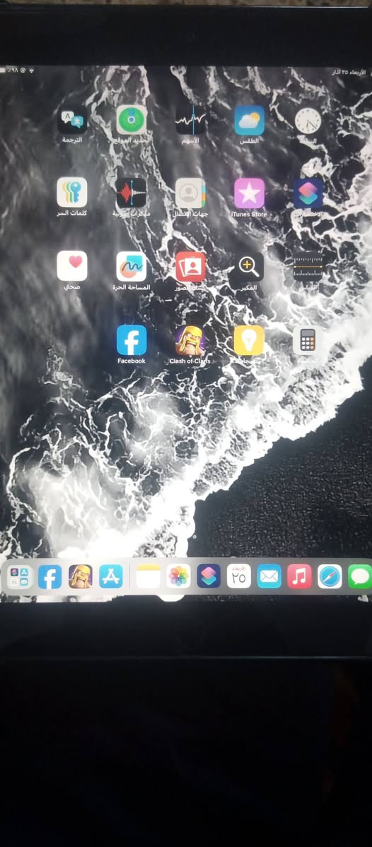 سلام عليكم ايباد للبيع ابياد 9 نضيف شرط برقي ما مفتوح ذاكره 64 كلا شغال ايباد نضيف 90/100 السعر 350 وبي مجال رقم***********
