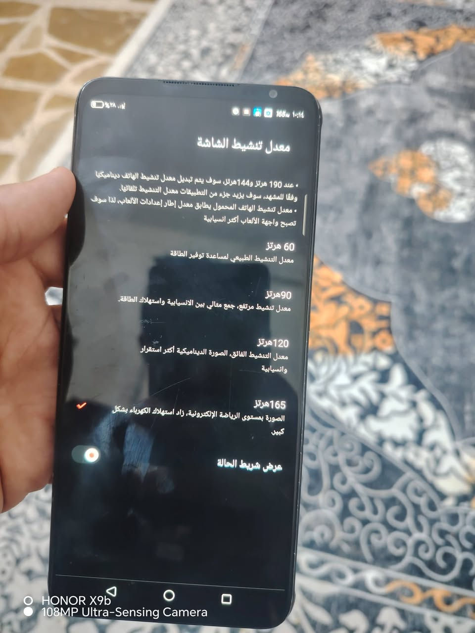 ريد مجك 6sبرو ذاكره 128 مكفول من كلشي بس ضهر مكسور شاشه 165هرتز بوبجي120فريم لمسه فول وسلااسه تخبل قفله كلش270 ويا بس واير اصلي مكاني بصره حي الصدقاء متواجد بس واتساب ***********
