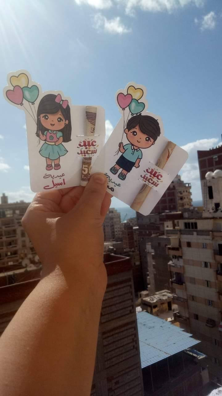 توزيعات عيد الفطر المبارك الحجز عالخاص وتتوفر خدمة توصيل لكل المحافظات


**إذا كنت صاحب هذا الإعلان وتريد حذفه لأي سبب، رجاءا أرسل رسالة إلى الدعم الفني**