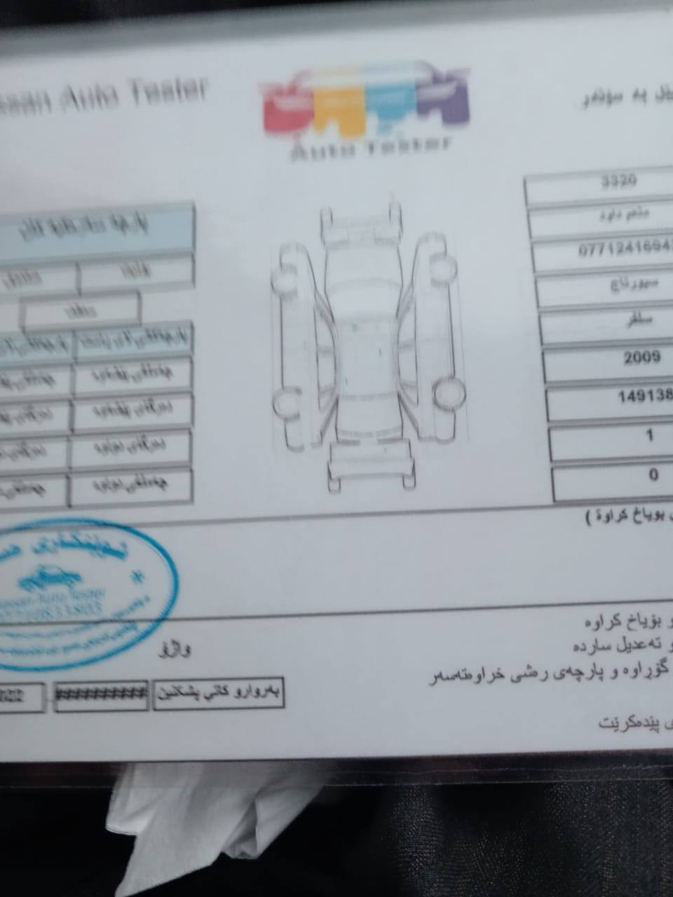 سبورتج خليجي 2009ديالى جلولاء130بيهه مجال***********
