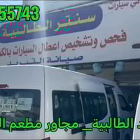 بعد أذن الادمن المحترم  يتوفر لدينا جميع برامج ومخططات الوكالة لسيارات...