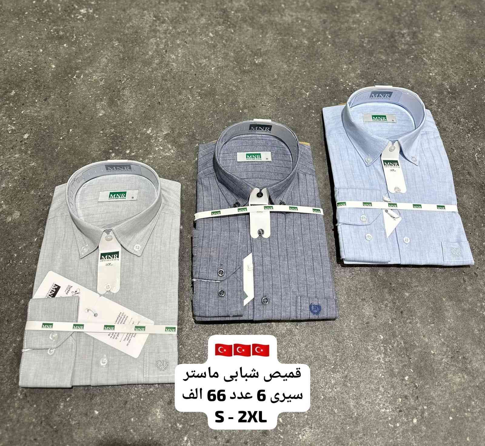 أرقى الملابس بأنسب الأسعار
رابط قناتنا ع التليكرام https://t.me/tiigg45


**إذا كنت صاحب هذا الإعلان وتريد حذفه لأي سبب، رجاءا أرسل رسالة إلى الدعم الفني**