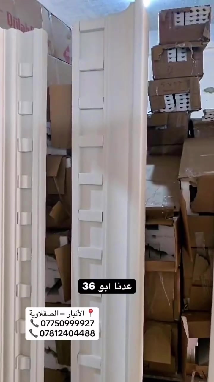 📢 جديدنا: موديلات البيانو المميزة! 🎹 ✨
السلام عليكم زبائننا الكرام، وصلنا حديثاً تشكيلة مميزة من موديلات البيانو (فوم تركي أصلي 100%)بجودة عالية وتصاميم راقية تناسب أذواقكم.
 📐 القياسات المتوفرة لدينا:
 قياس 36
 قياس 25
 قياس 20
> 💰الأسعار مناسبة جداً وفي متناول الجميع!
📍 للاستفسار أو الطلب
📍 الأنبار – الصقلاوية
📞 ***********
📞 ***********
