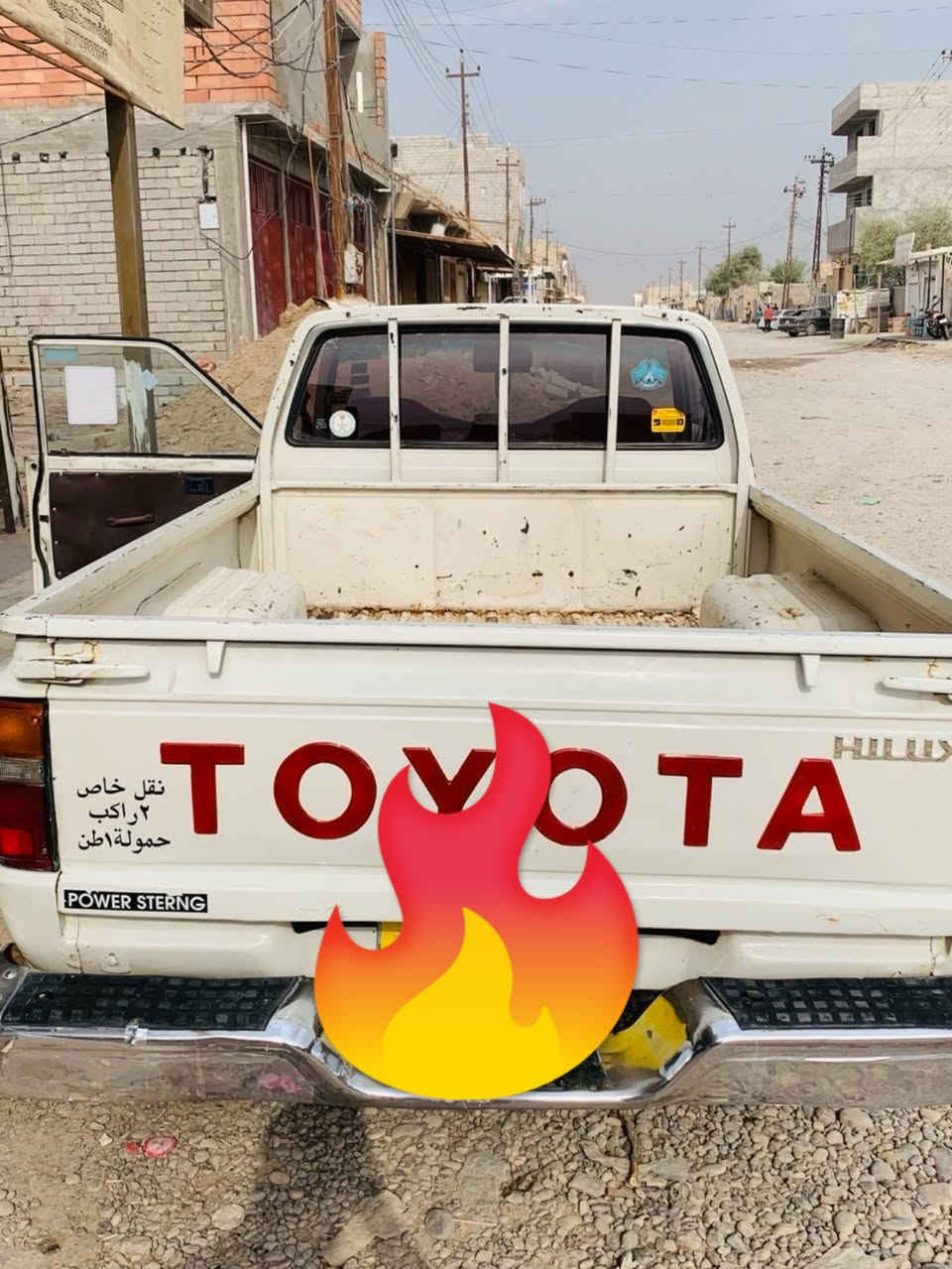 السلام عليكم السياره للبيع
تحويل مباشر ثاني يوم صاحبه موجود بسامراء 

الستفسار ***********

السعر :40$ وبيه مجال 

الموشراي لا يتصل
