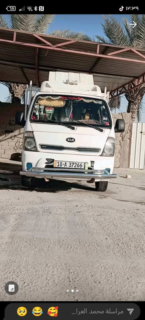 السلام عليكم كيا موديل 15/ ***********
