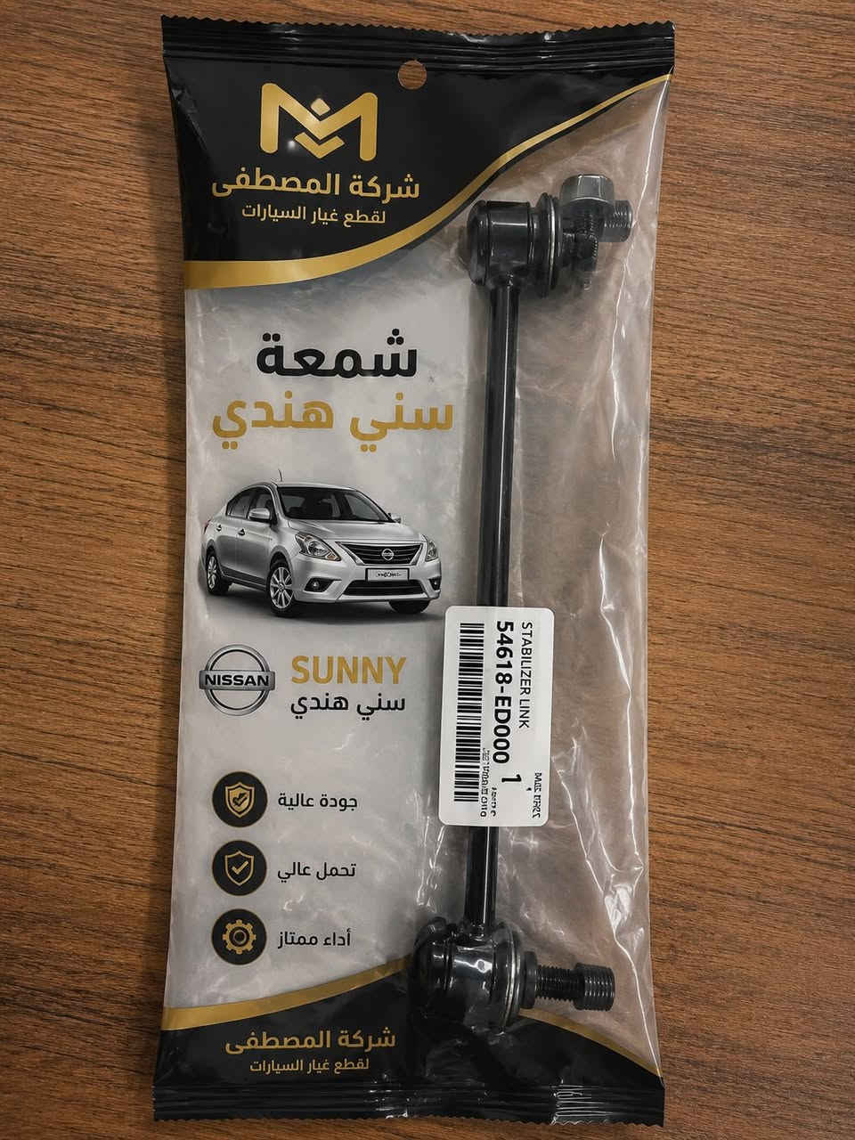 من رخصه الادمن
قطع غيار سني هندي 
جودة عليه
توصيل سريع 
ضمان حقيقي 
العنوان بغداد السنك مدخل شارع الرشيد 
شركة المصطفى 
***********
