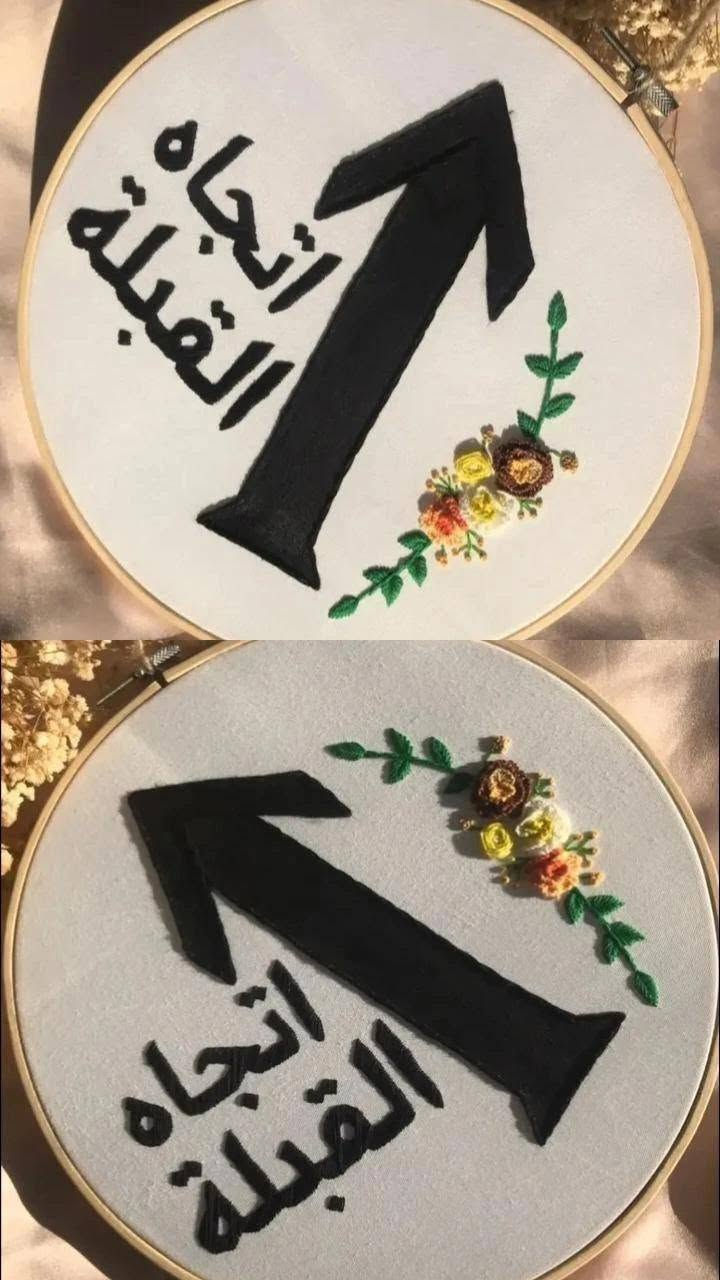 عندك شخص انتقل لبيت جديد؟ 🏡
وتدور على هدية مرتبة، أنيقة، وتبقى ذكرى حلوة لسنين؟
نوفر إلك تعليقة بيت مميزة مكتوب عليها دعاء، آية قرآنية، أو عبارة حسب ذوقك وفكرتك 
 تصميم راقي
خامات تدوم لسنين بدون تلف
مناسبة هدية للبيت الجديد، الزواج، أو أي مناسبة مميزة
أسعار مناسبة للجميع
توصيل إلى جميع محافظات العراق 🇮🇶
اطلب تصميمك الخاص وخلي هديتك تبقى ذكرى ما تنتسي ❤️


**إذا كنت صاحب هذا الإعلان وتريد حذفه لأي سبب، رجاءا أرسل رسالة إلى الدعم الفني**