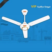 مواد • بضاعة • متنوعات • اجهزة • كهربائيات • جديد